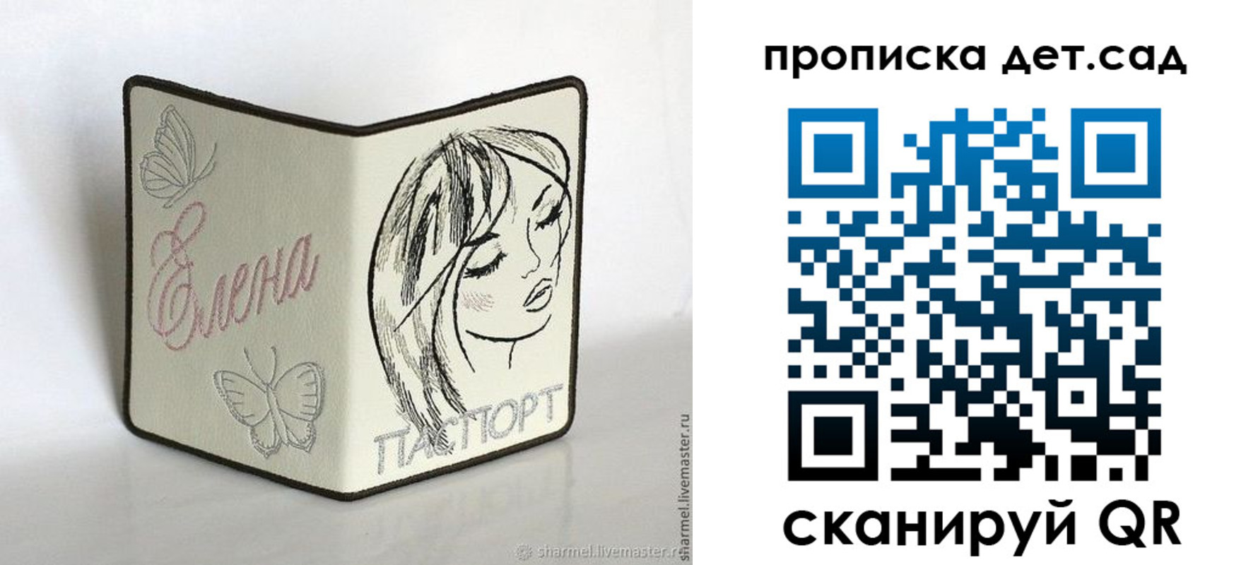 временная регистрация законно в Волжске