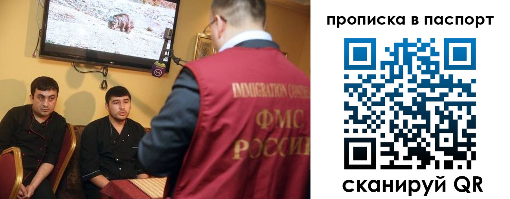 найти адрес прописки в Волжске