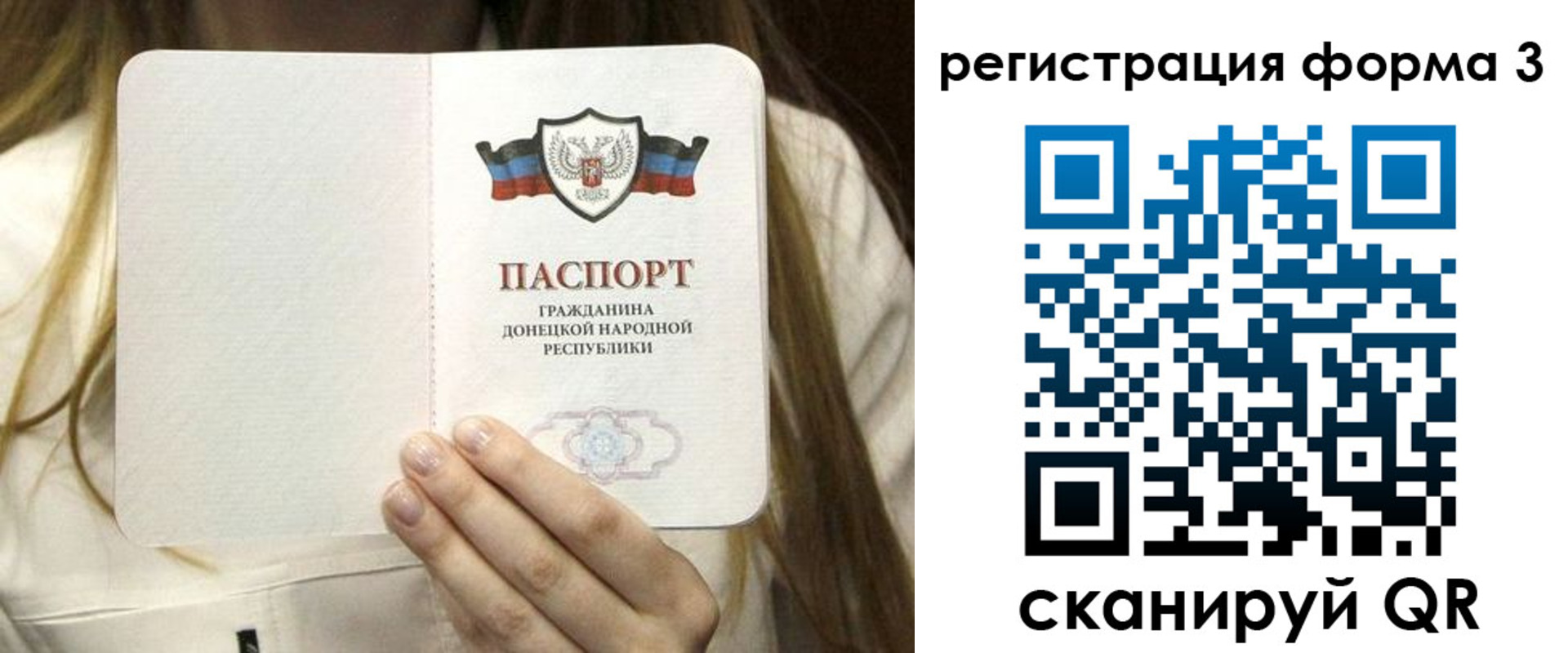 найти адрес прописки в Волжске