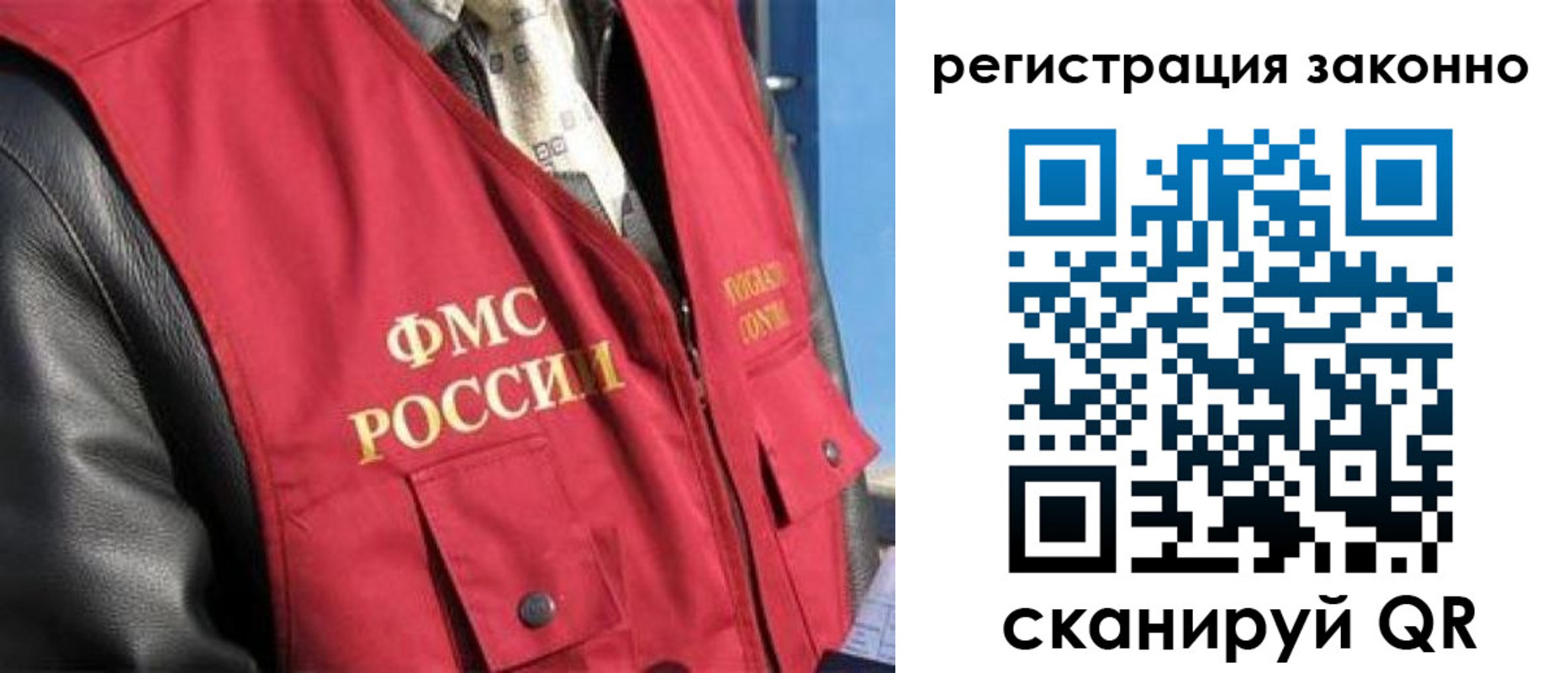 прописка иностранных граждан в Волжске
